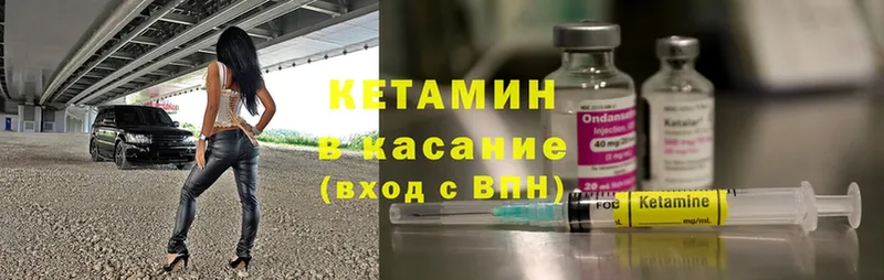 MEGA ссылки  где купить наркоту  Бодайбо  Кетамин ketamine 