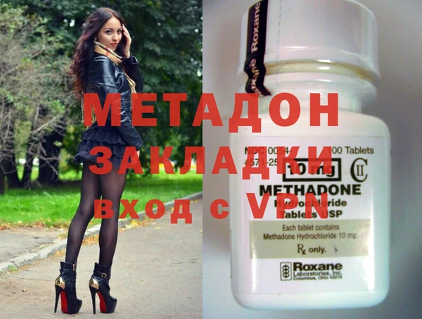 MDMA Premium VHQ Белоозёрский