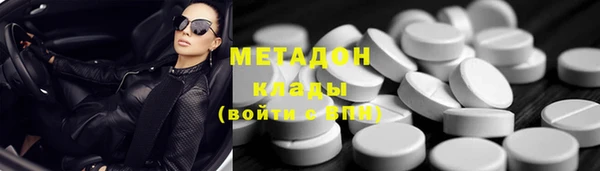 MDMA Premium VHQ Белоозёрский