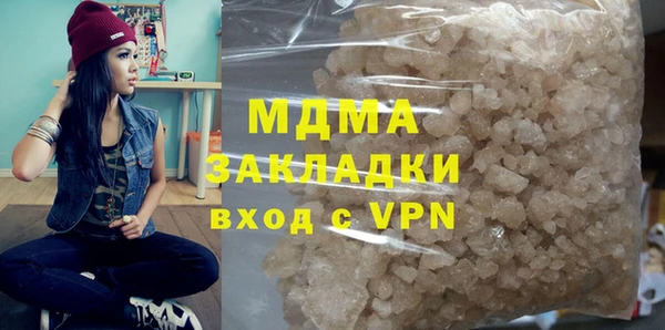 MDMA Premium VHQ Белоозёрский