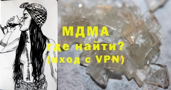 MDMA Premium VHQ Белоозёрский